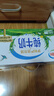 伊利纯牛奶整箱 250ml*24盒 优质乳蛋白 严选牧场 礼盒装 8月底产 实拍图