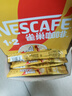 雀巢（Nestle）【樊振东同款】1+2奶香速溶咖啡0植脂末0反式脂肪三合一90条1350g 实拍图