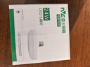 雷士照明（NVC） 雷士照明led灯泡大功率超亮飞碟灯家用e27螺口商用节能灯光源 24W首单尝鲜价 每个id限1个 实拍图
