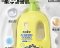 青蛙王子儿童洗发沐浴露二合一 绵密泡泡 温和清洁配方 牛奶精华润肤1.1L 实拍图