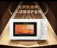 美的（Midea）快捷微波炉 家用小型 360°转盘加热 旋钮操控 易洁内胆（M1-L213B） 实拍图