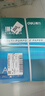 得力（deli）辉铂A4打印纸 80g500张*10包一箱 双面加厚 顺滑打印复印纸 整箱5000张 7799【品质升级】 实拍图