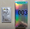 冈本避孕套安全套003白金10片+003润滑液60ml 实拍图