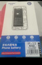 诺希 适用于苹果12电池【3C认证 免费到店安装】iphone 12/12Pro通用 手机内置电池 至尊版3320mAh 实拍图