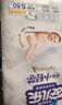 安儿乐（Anerle）小轻芯纸尿裤L80片(9-14kg)婴儿尿不湿【品牌直供 安心品质】 实拍图