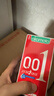 冈本（OKAMOTO）超薄避孕套 001超润滑组合9片 男女用0.01mm安全套套成人情趣用品 实拍图