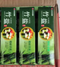 竹盐LG精研卓效牙膏170g*1支清新薄荷清爽口感减轻牙渍清洁口腔 实拍图