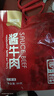 康新牧场酱牛肉80g×10袋即食牛肉健身代餐熟食牛腱子下酒菜零食中秋礼品 实拍图