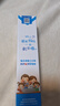 奥乐V6-12岁洁白系列小孩学生儿童护牙剂 换牙期虫牙牙黄黑斑 儿童牙膏 【专业洁白】50克3支装，送4件礼 实拍图