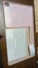 VHW适用华为matepad11.5s键盘保护套灵动款柔光版鼠标套装一体蓝牙磁吸2026款11.5英寸平板电脑壳 粉色保护套+鼠标触控键盘+礼包 华为matepad11.5s灵动款 实拍图