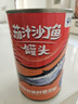 远洋 茄汁沙丁鱼罐头425g*3罐 大连特产方便食品 即食海鲜下酒菜拌饭 实拍图