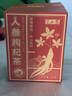 半山农人参枸杞茶10袋 长白山人参片14-16mm宁夏红枸杞独立包装食用方便 实拍图