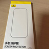 倍思 【超瓷晶防爆膜】适用iPhone15ProMax钢化膜苹果15ProMax手机膜防尘抗指纹超薄全覆盖无尘仓2片装 实拍图