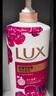 力士(LUX)沐浴露 芍药香馥郁奢宠香氛沐浴乳1000g 持久留香 实拍图