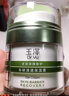 玉泽（Dr.Yu）皮肤屏障修护专研清透保湿霜50g（舒缓乳液面霜油敏肌保湿） 实拍图