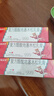 999三九皮炎平复方醋酸地塞米松乳膏 30g:22.5mg 30g/支神经性皮炎 接触性皮炎脂溢性皮炎 慢性湿疹 皮肤瘙痒 实拍图