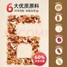 每果时光每日坚果400g原味罐装混合坚果炒货蔓越莓干干果孕妇休闲零食 实拍图