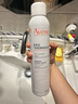 雅漾（Avene）舒泉喷雾300ML*2补水保湿爽肤柔肤湿敷化妆水舒缓敏肌大喷礼物 实拍图