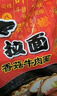 农心 辛拉面香菇牛肉味十连包方便面 整箱120g*10包 泡面拉面夜宵 实拍图
