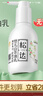 松达婴儿身体乳儿童护肤山茶油润肤乳保湿补水秋冬季宝宝身体乳面霜 【热卖爆款】乳液128g 实拍图