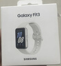三星 Samsung Fit3 智能手环/运动手环1.6英寸AMOLED大屏 星系银 男女手环 实拍图