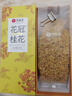 艺福堂花草茶 S级金黄高端桂花30g可熬酱 新花无熏硫干花养生泡酒搭红茶 实拍图