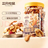 三只松鼠罐装每日坚果500g 干果核桃腰果葡萄干休闲零食 团购送礼 实拍图