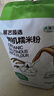 展艺臻选 有机水磨糯米粉2斤装糯米糍粑麻团年糕汤圆冰皮月饼烘焙原料 实拍图