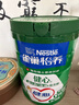 雀巢（Nestle）怡养健心鱼油中老年奶粉高钙800g富硒成人奶粉送礼送长辈成毅推荐 实拍图
