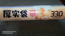 美丽雅 点断式大号保鲜袋食品级分装袋子 塑料袋加厚330只 35*25cm 实拍图