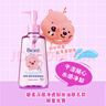 碧柔（Biore）【赞萌露比联名】卸妆油150ml干湿双卸洁颜油深层清洁温和卸妆 实拍图