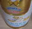 澳优（Ausnutria）能立多【新客享0元试喝】幼儿配方奶粉3段（12-36个月）400g进口 实拍图