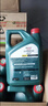 嘉实多（Castrol）磁护智E版 全合成机油 润滑油 5W-40 SP A3/B4 1L 汽车保养 实拍图