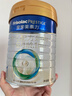 美素佳儿（Friso）皇家婴儿配方奶粉1段（0-6个月婴儿适用）800克 乳铁蛋白 新国标 实拍图