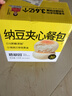 碧翠园纳豆豆乳餐包夹心面包早餐0添加蔗糖健康代餐休闲零食豆乳味720g 实拍图