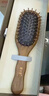 谭木匠气垫礼盒漆艺护发梳翠屏家居日用馈赠亲友实木减少静电按摩头皮 原木色 实拍图