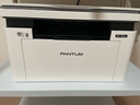 奔图（PANTUM）M1 max激光打印机学生作业家用 办公打印机wifi 远程打印 复印扫描一体机 4200页大印量BM2310w 实拍图