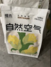 福丸自然空气玉米豆腐猫砂除臭低尘可冲厕所 玉米淡香 2.5kg*4包 实拍图