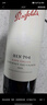 奔富（Penfolds） Bin 2设拉子马塔罗红葡萄酒750ml*2支 双支装 进口行货  实拍图