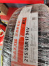 玛吉斯（MAXXIS）轮胎/汽车轮胎 215/55R17 94V EC1 适配标致/吉利博瑞 实拍图