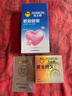 杰士邦避孕套LOVE敢做敢爱10只安全套套超薄男女用计生情趣用品随机发货 实拍图