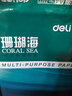得力（deli）珊瑚海A4打印纸80g500张 单包复印纸 双面加厚草稿纸 打印书写绘画 7377【销冠系列】 实拍图
