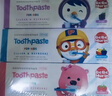 啵乐乐（Pororo）儿童牙膏6-12岁防蛀含氟奥拉宝宝固齿牙膏修复牙龈护理80g*3 实拍图