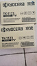 京瓷（KYOCERA)TK-1123原装高容量墨粉/墨盒适用于：FS-1025MFP/FS-1125MFP/FS-1060dn/P1025d打印机 实拍图