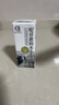 认养水牛奶 儿童营养牛奶 早餐奶 吃甘蔗的水牛 全脂纯牛奶200mL*30盒 实拍图