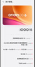 vivo iQOO 15 16GB+512GB赛道版 第五代骁龙8至尊版 2K 三星珠峰屏 国家补贴 iqoo15游戏电竞手机 实拍图