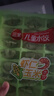 三全儿童水饺鳕鱼海苔水饺300g*2盒84只 早餐果蔬和面儿童速食食品 实拍图