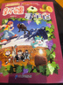大中华寻宝系列26·新疆寻宝记新版儿童中国地理科普知识百科漫画书，儿童科普，人文地理，漫画读物 暑假作业 一升二暑假衔接 小升初暑假衔接 实拍图