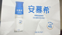 伊利安慕希高端原味常温酸牛奶230g*10瓶  礼盒装 8月产 实拍图
