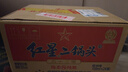 红星二锅头 蓝瓶绵柔8陈酿 清香型白酒 53度 150ml*24瓶 整箱装口粮酒 实拍图